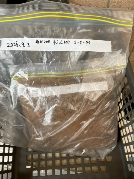 手書きのラベルを貼ったぼかし堆肥の袋