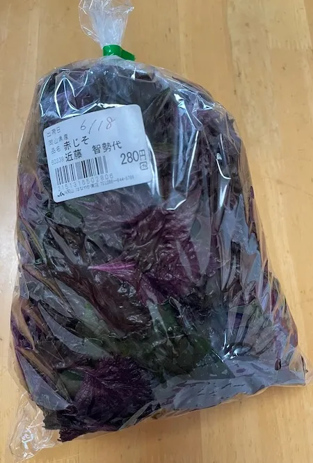 赤紫蘇のパック