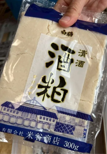 酒粕300gパック