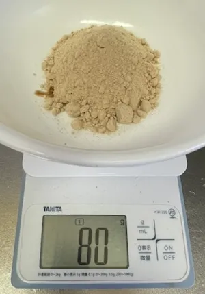 きび糖80g